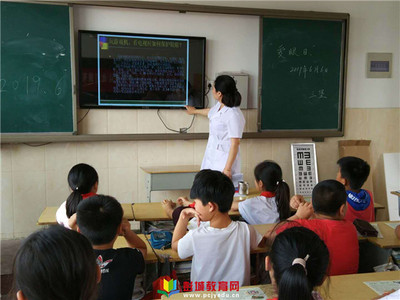 愛護眼睛,照亮人生--三堡實驗小學開展愛眼專題知識培訓