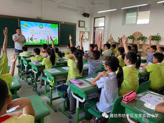 坊子區龍泉實驗小學 三步走 踐行節能行動