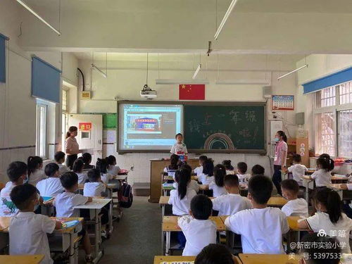 實小之樹添新芽 啟智開蒙盼成長 新密市實驗小學2020 2021學年度蒙學節