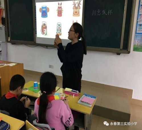 家教志愿 永春第三實驗小學家長課堂開課啦