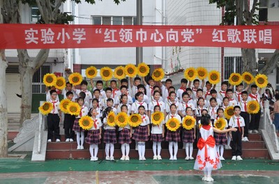 【和樂實小】偃師市實驗小學舉行三、五年級迎國慶紅歌合唱比賽