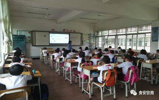 開學第一課,食品安全從學生抓起