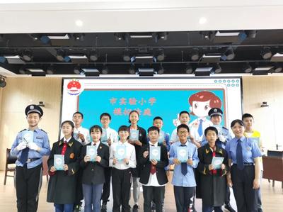 【教育整頓進行時】我為群眾辦實事 | 法律護航青春 &ldquo;模擬法庭&rdquo;進校園