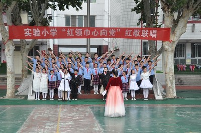 【和樂實小】偃師市實驗小學舉行三、五年級迎國慶紅歌合唱比賽