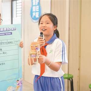 知識產權科普進校園開學第一課主題活動在翠北實驗小學開展 真棒!不僅創作產品還現場推介