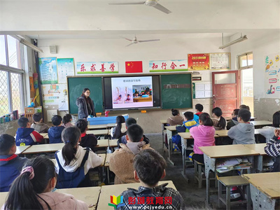 預防近視,從現在做起--棠張鎮實驗小學開展愛眼護眼主題班會