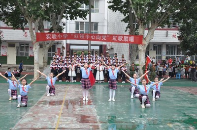 【和樂實小】偃師市實驗小學舉行三、五年級迎國慶紅歌合唱比賽