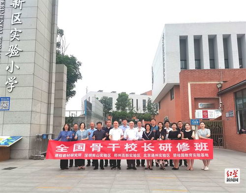 讓每個孩子都被看見 四川天府新區(qū)實驗小學(xué)首屆藝體科創(chuàng)周圓滿落幕