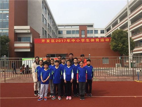 海安開發(fā)區(qū)實驗小學(xué)