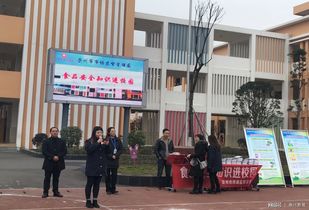 崇州市第二實驗小學,開展 食品安全知識進校園 活動