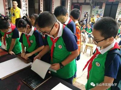 &ldquo;探尋古法造紙,溯源匠藝之道&rdquo; 樂(lè)山實(shí)驗(yàn)小學(xué)5年級(jí)10班科學(xué)實(shí)踐活動(dòng)紀(jì)實(shí)