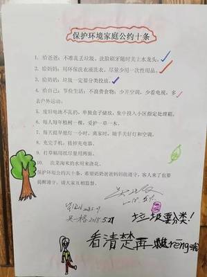 美德學(xué)童/Moral Kids | 杭州銀湖實(shí)驗(yàn)小學(xué)首屆美德學(xué)童評(píng)選出爐啦!