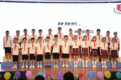 情系一實小,夢想再起航--海門市第一實驗小學六年級畢業典禮