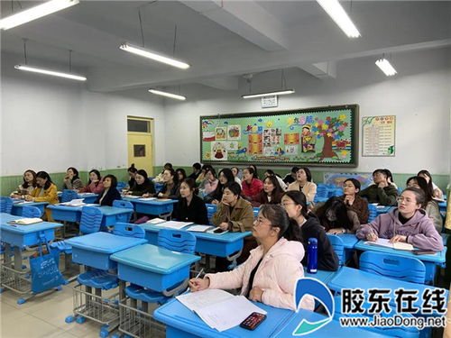 雛鷹展翅 家校助力萊山區實驗小學一年級家長會