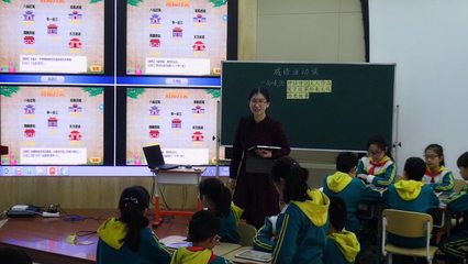 北京教科院基教研中心專家走進舊宮實驗小學指導教學活動