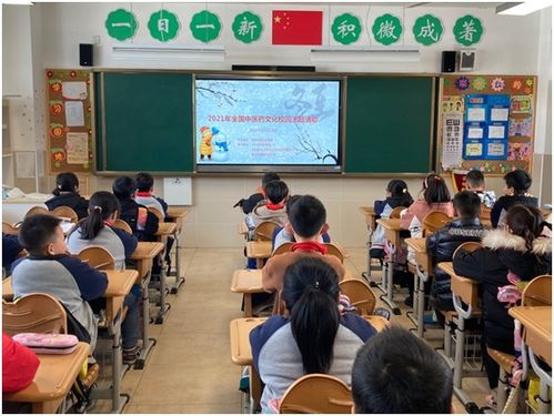 江蘇 江蘇省黃埭實驗小學