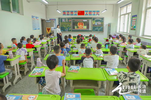 長治實驗小學一年級 萌娃 報到