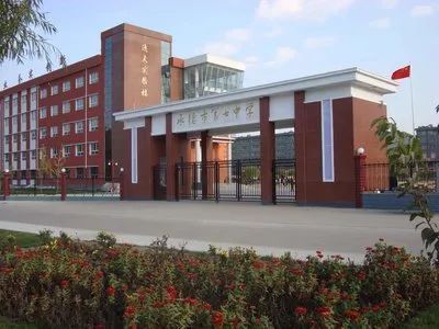 教育部最新公布!邯鄲7所學校全國示范,河北共81所!