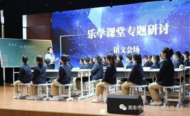 報喜感謝:北塘實驗小學榮獲第八屆&ldquo;陜西質量獎&rdquo; 我們重整行裝 再出發