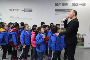 北大附屬實驗學校小學段國際軌 參觀三元奶廠冬季社會實踐