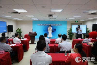 廣州市越秀區第二中醫醫院