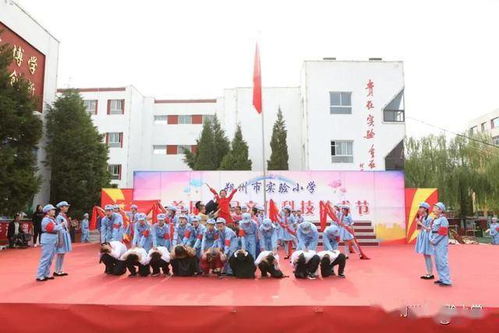 情景演繹再現精彩課堂,歌聲飛揚禮贊建黨百年 記朔州市實驗小學首屆文化科技藝術節三 五年級專場