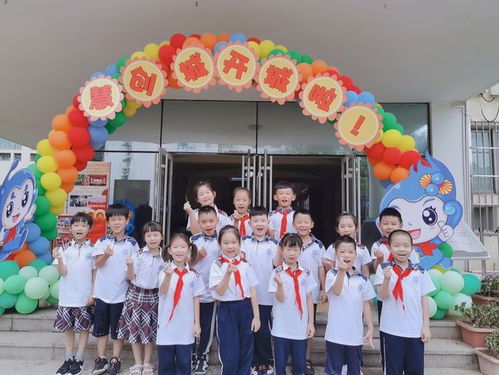 青島市市南區(qū)實驗小學 慧創(chuàng)城 主題開城活動隆重舉行