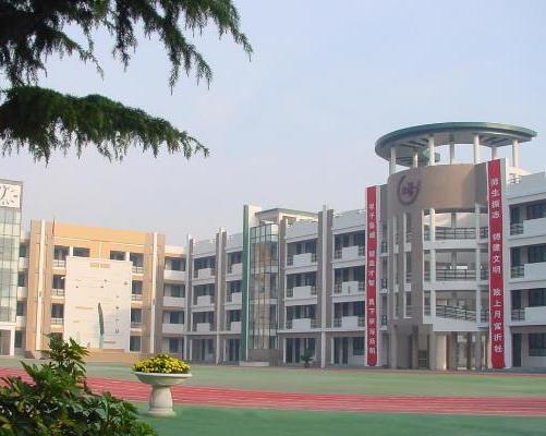 濮陽縣第一實驗小學