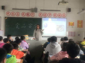 市三實小 確保食品衛(wèi)生安全 增強傳染病防控意識