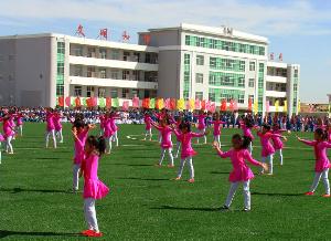 烏審旗第一實(shí)驗(yàn)小學(xué) - 搜搜百科