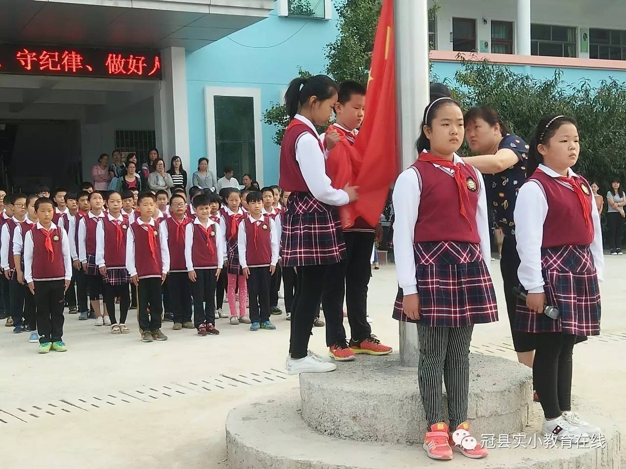 【冠縣實(shí)驗(yàn)小學(xué)】新學(xué)期學(xué)生常規(guī)教育