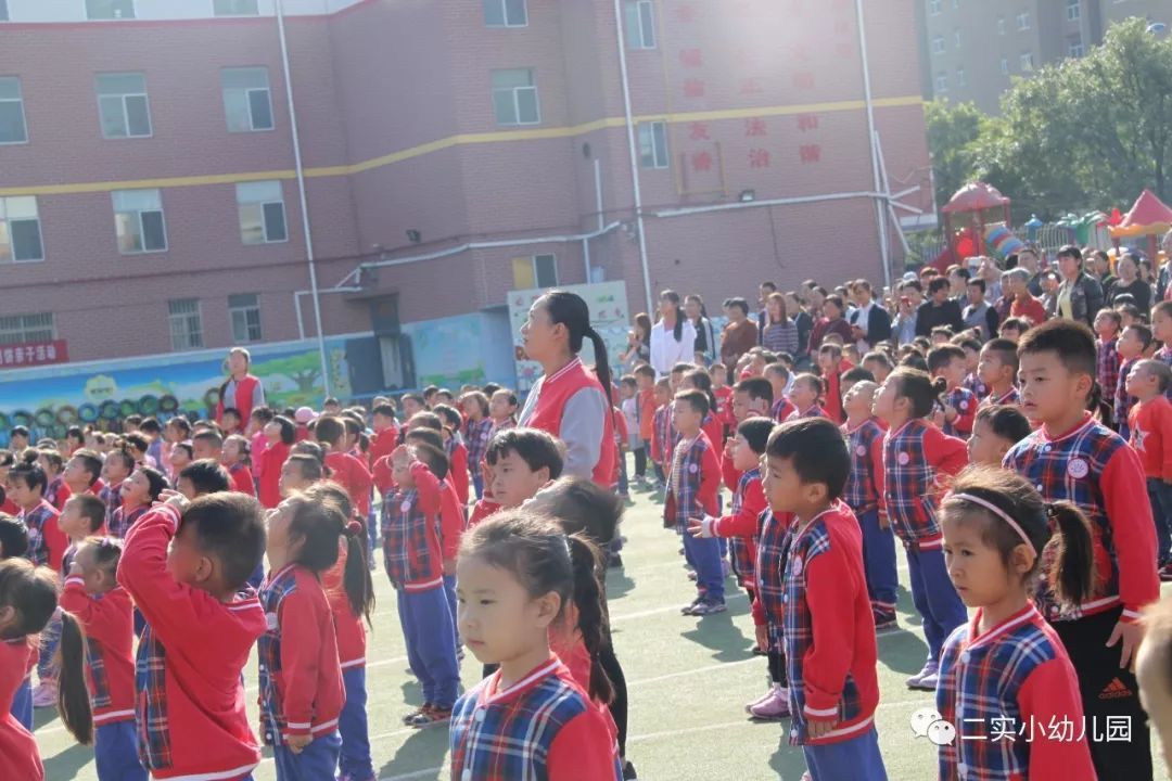 第二實驗小學幼兒園&ldquo;迎國慶 升國旗&rdquo;主題活動