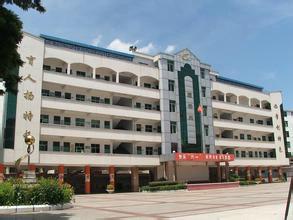 宜興市第二實驗小學