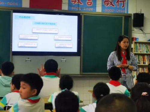 廣元市實驗小學開展共筑 睛 彩大健康宣傳教育月活動