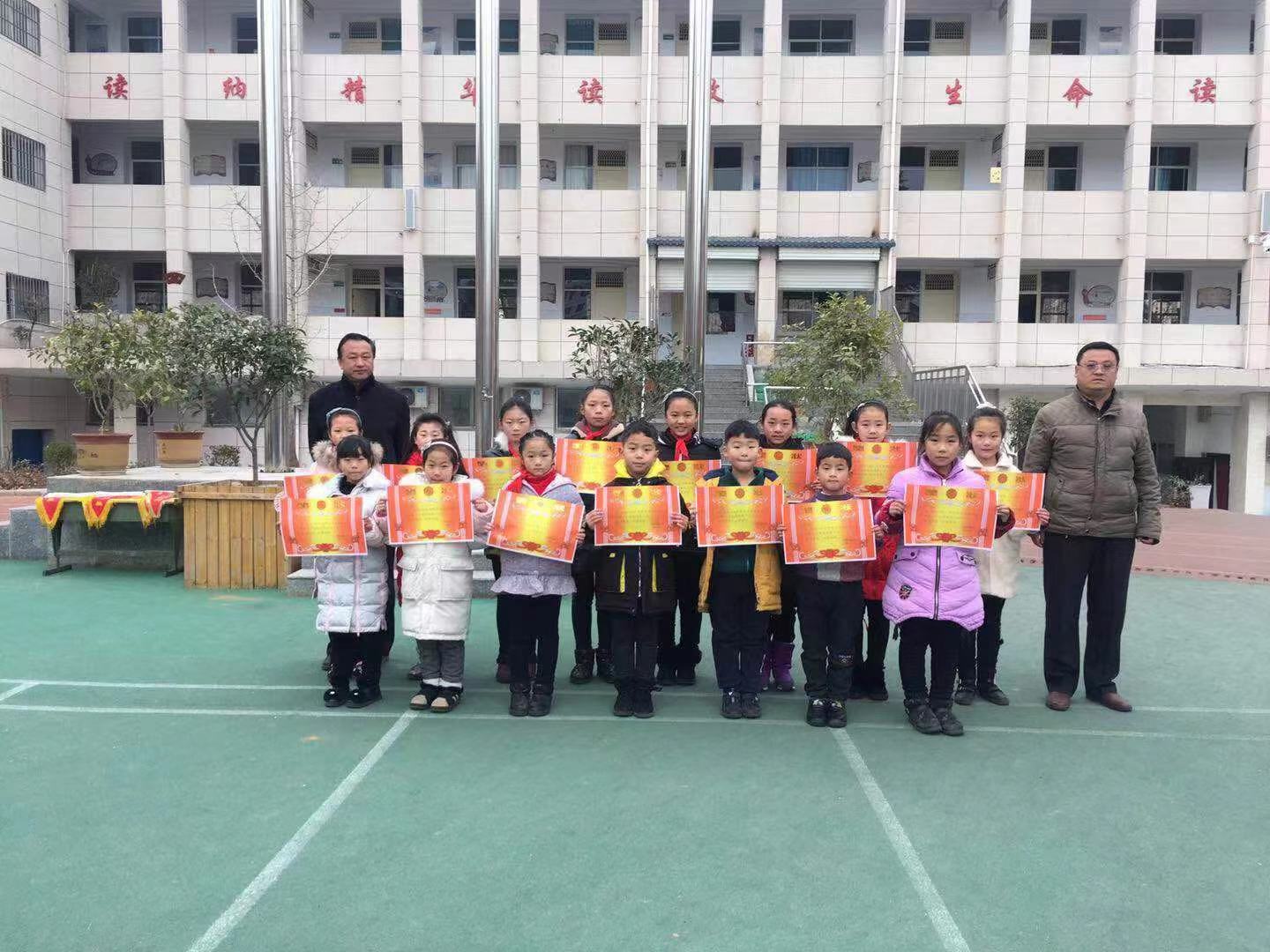 盧氏縣實驗小學舉行2018年冬季運動會_運動場