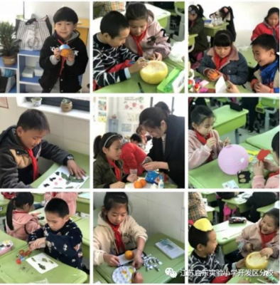 讀農耕故事 作農作物果實--江蘇省啟東實驗小學舉辦 &ldquo;農耕文化進校園&rdquo;暨&ldquo;餐飲之禮&rdquo;主題活動