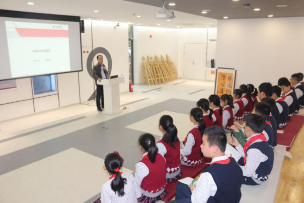 中泰證券投教基地成功舉辦山東省實驗小學(xué)財商教育研學(xué)活動