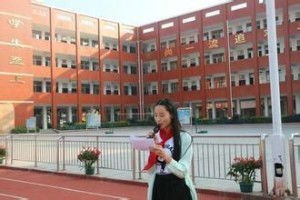 臨澧縣實驗小學(xué)