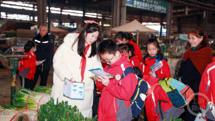 蔬菜是怎樣從產地到餐桌的?這群小學生將課堂搬進農貿城1