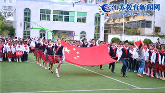 淮安楚州實小 銘記歷史書寫嶄新篇章 圖