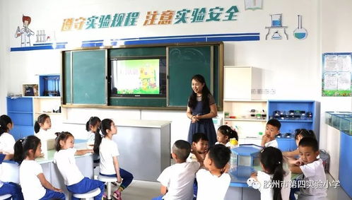 膠州市第四實驗小學開展幼小銜接活動
