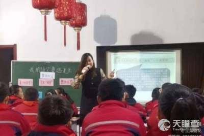 平遙縣實(shí)驗(yàn)小學(xué)