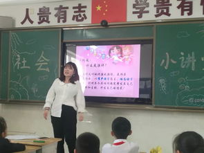 家長社會講堂, 滋養(yǎng)全面成長 北塘實驗小學(xué)第45期 家長社會小講堂 開講啦