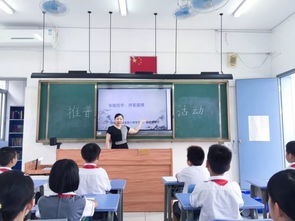 全校推普,實小在行動 大良實驗小學(xué)舉行推普周活動記