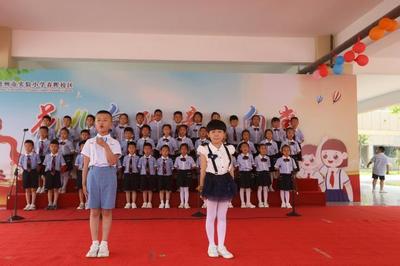 展現(xiàn)學(xué)生風(fēng)采 分享育人理念|德州市實驗小學(xué)春暉校區(qū)花式迎&ldquo;六一&rdquo;