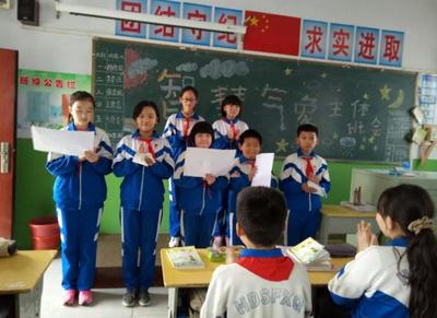邯鄲:趙王城實驗小學(xué)舉行&ldquo;智慧氣象&rdquo;主題班會