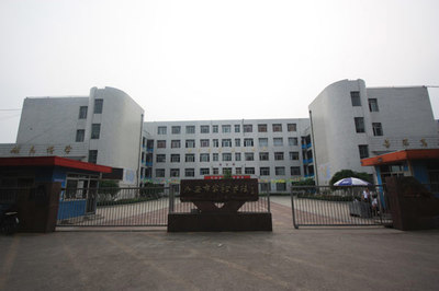 泰安市第一實驗小學 南實小的教育探索與實踐