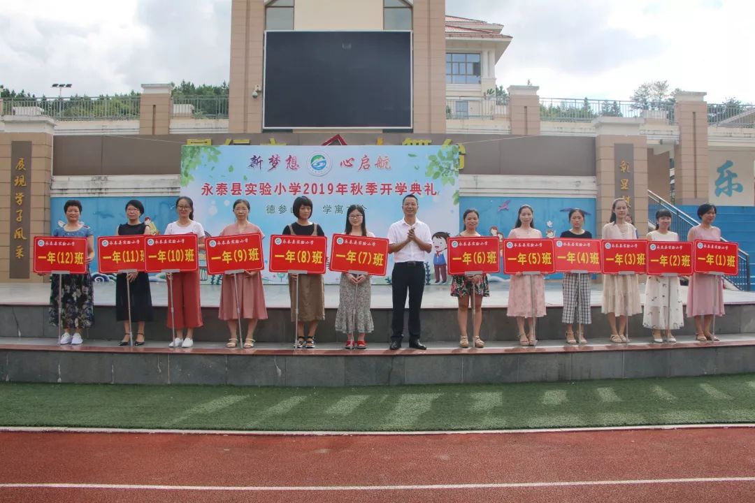 實(shí)驗(yàn)小學(xué)的蛻變 今天的見(jiàn)證之旅