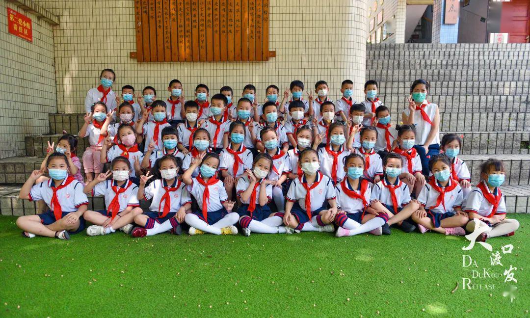 兒童節(jié)的“禮物”——大渡口區(qū)實(shí)驗(yàn)小學(xué)教育集團(tuán)1008名孩子戴上了紅領(lǐng)巾