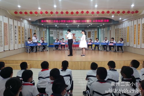 泉州第二實(shí)驗(yàn)小學(xué)與實(shí)驗(yàn)小學(xué) 教育之路的雙重奏